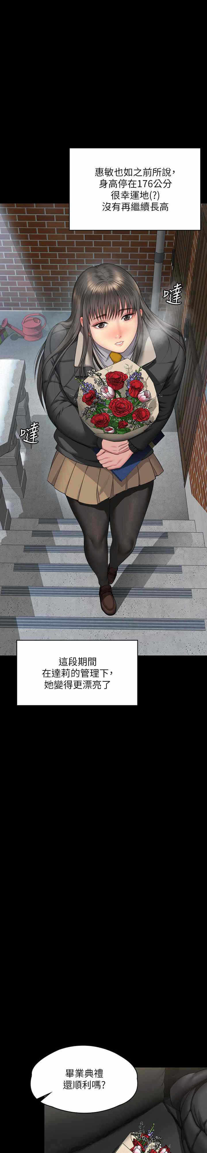第31张