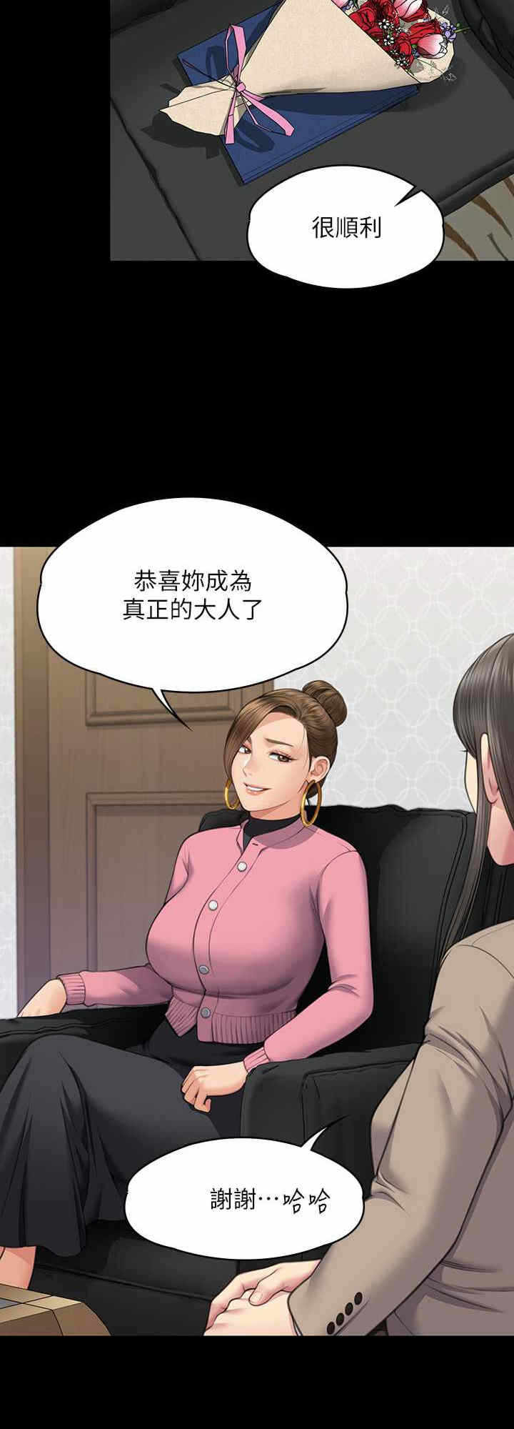 第32张