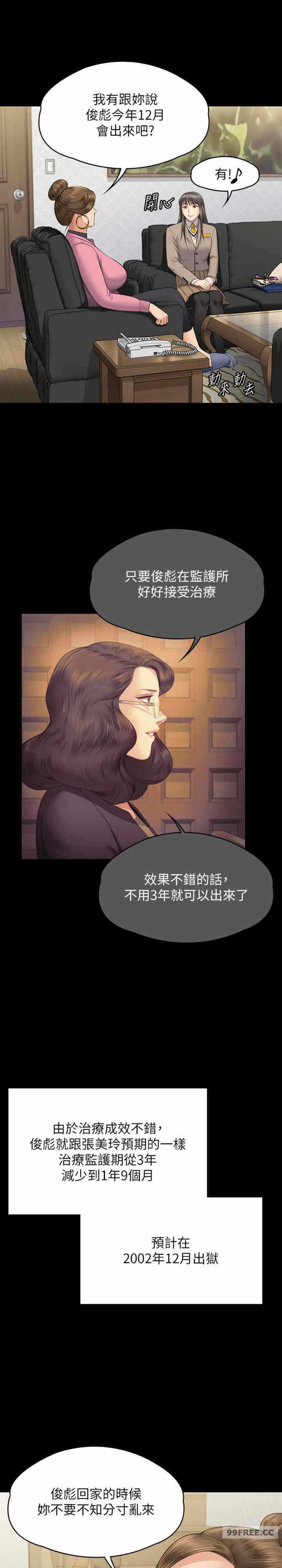 第33张