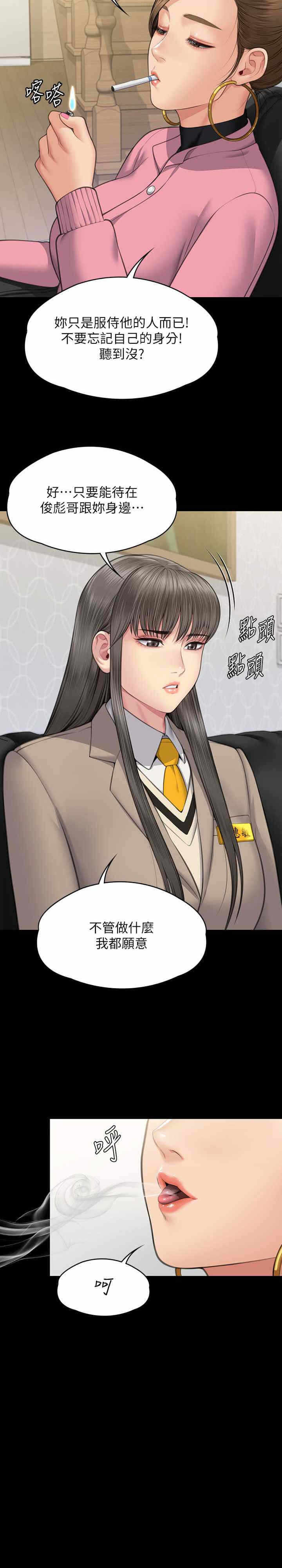 第34张