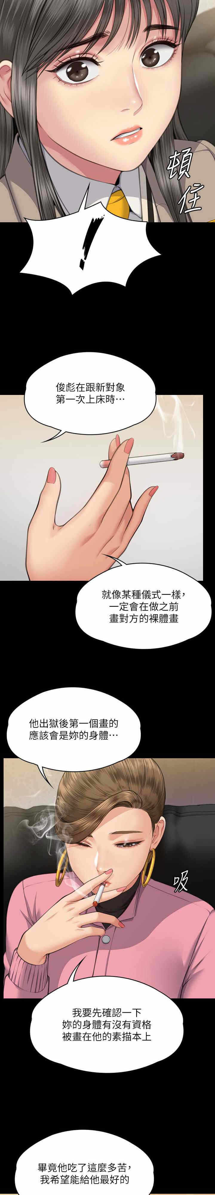 第36张