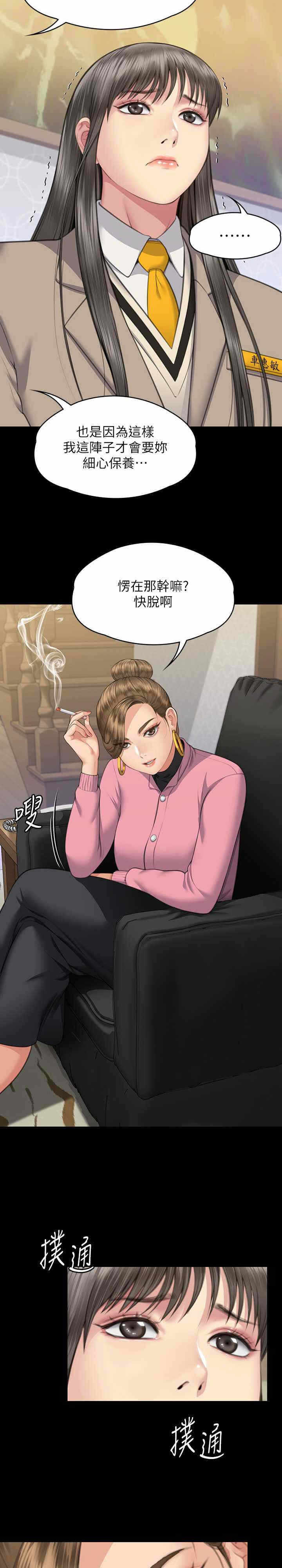 第37张