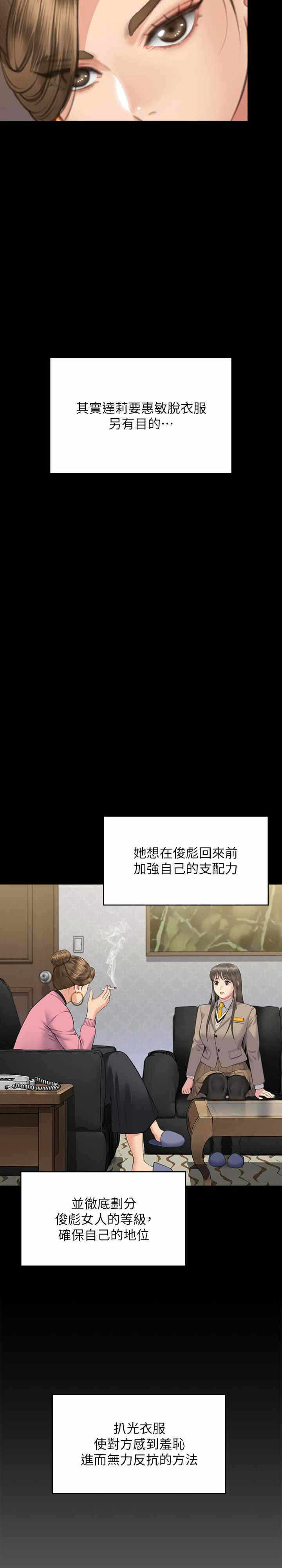 第38张