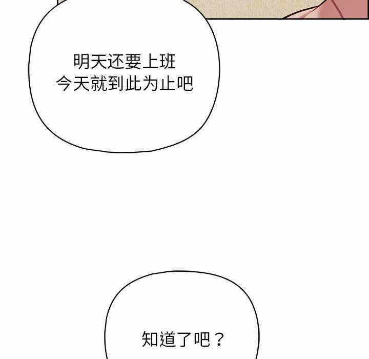 第136张