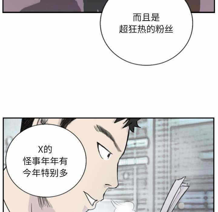 第67张