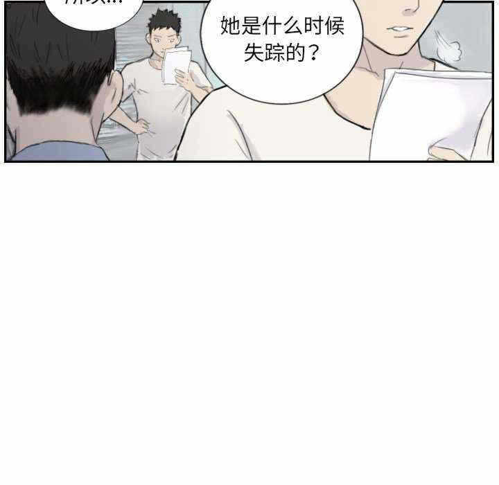 第75张
