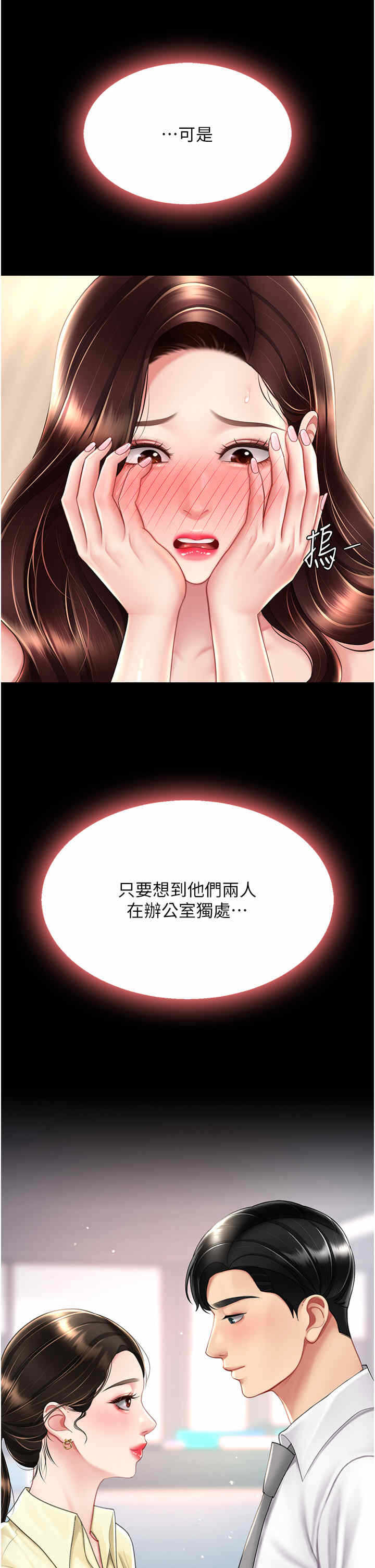 第27张