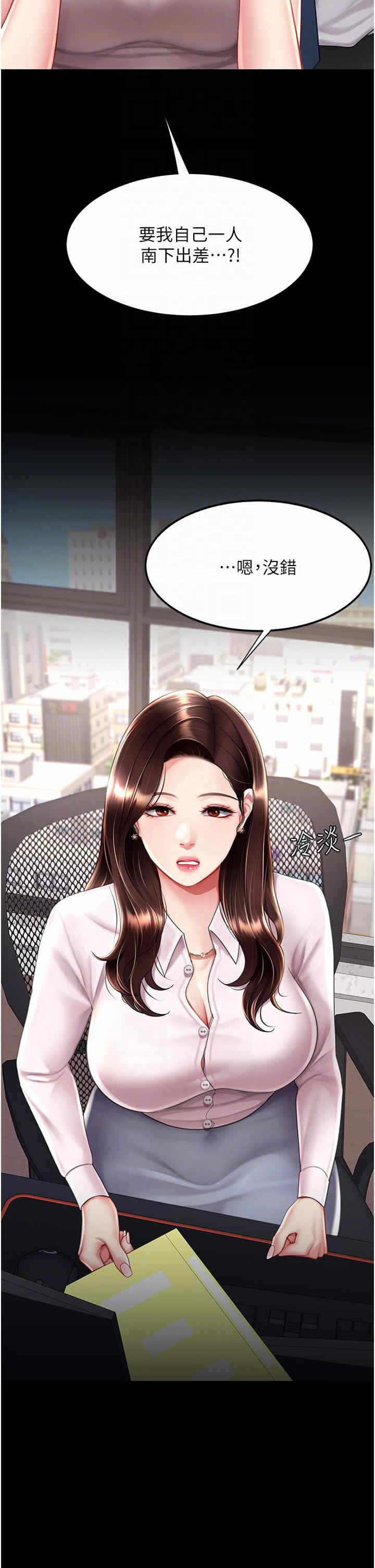 第30张