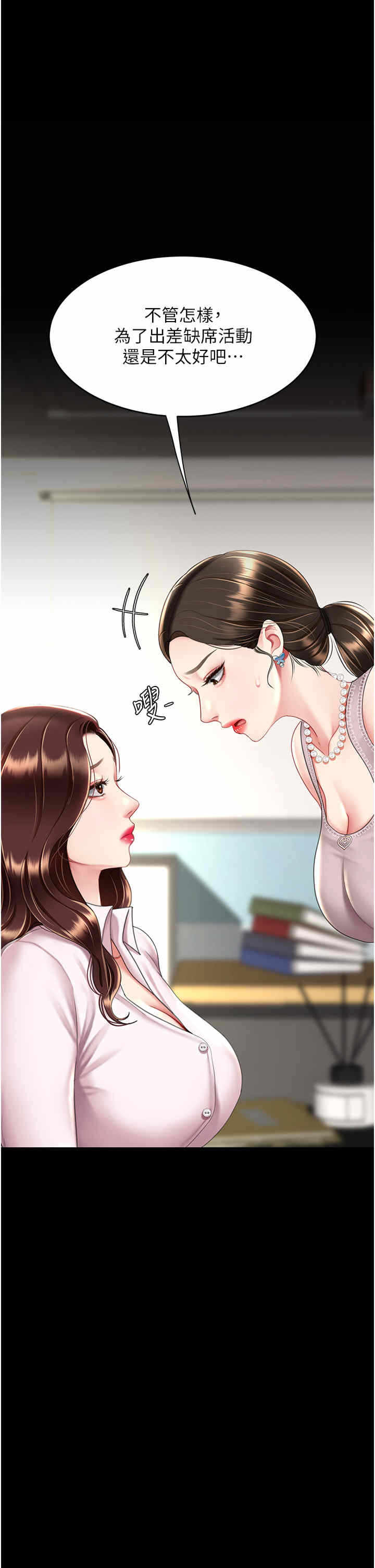 第33张