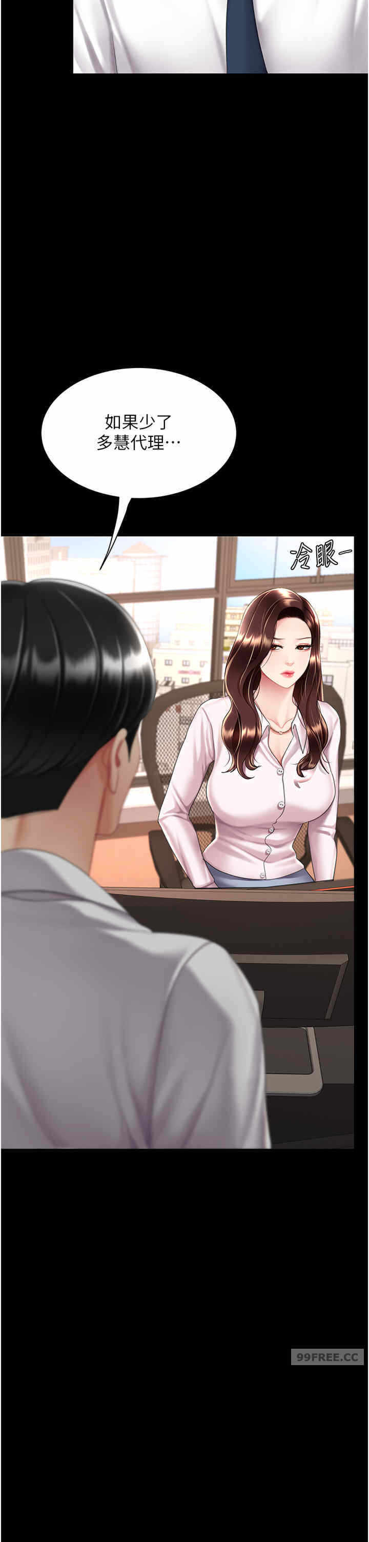 第35张