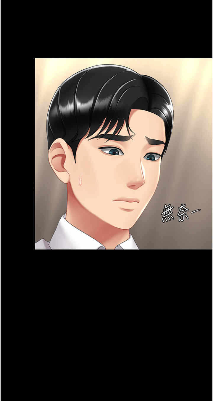 第36张