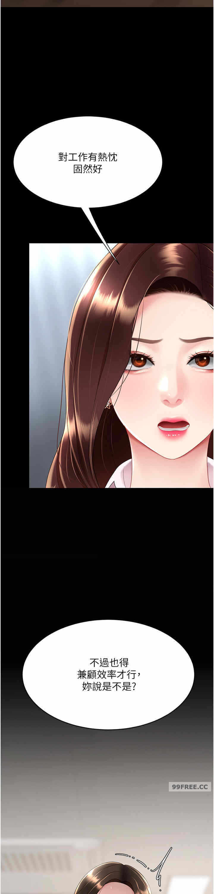 第38张