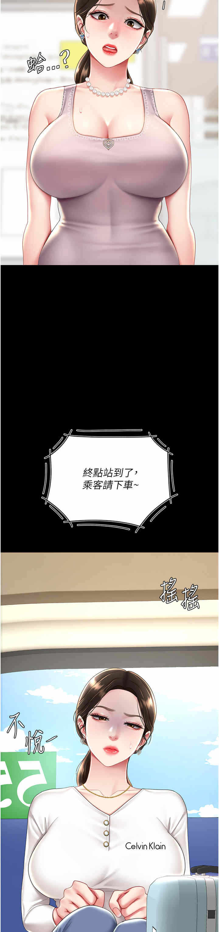 第39张