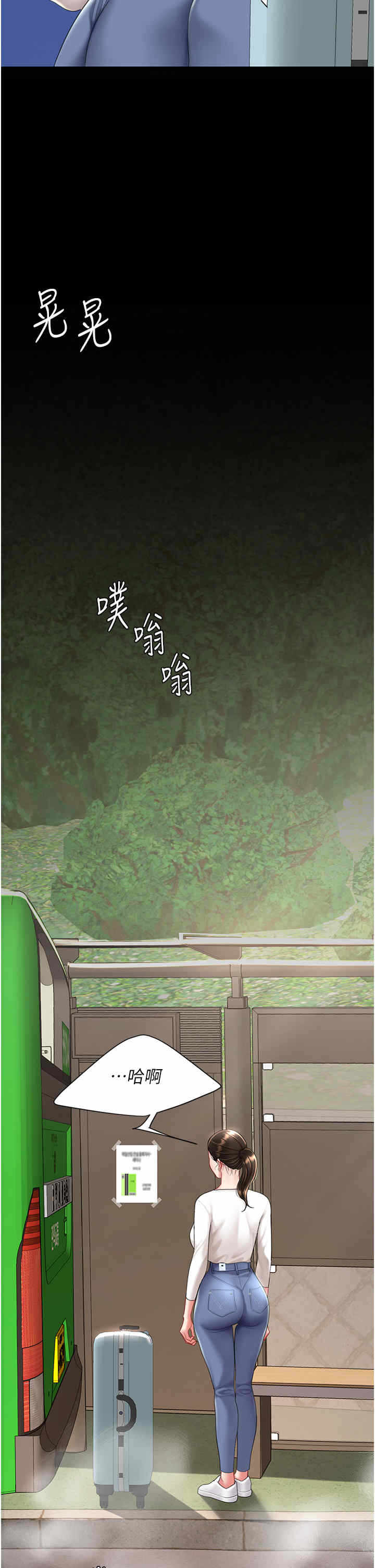第40张