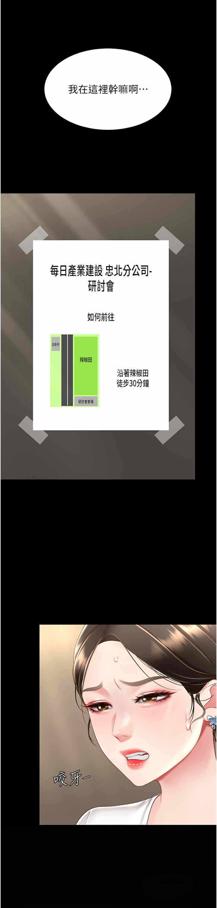 第42张
