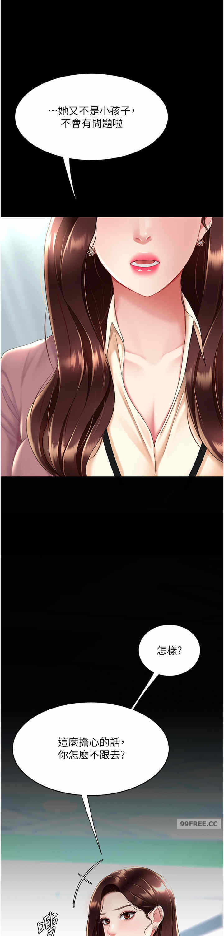 第45张