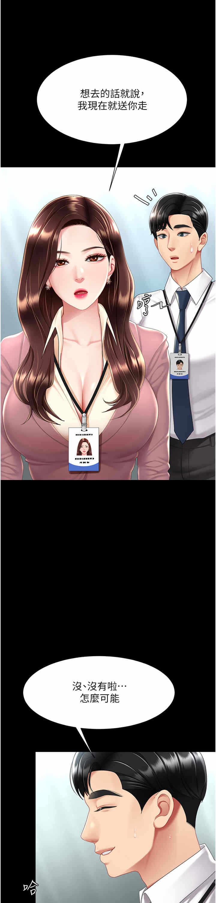 第47张