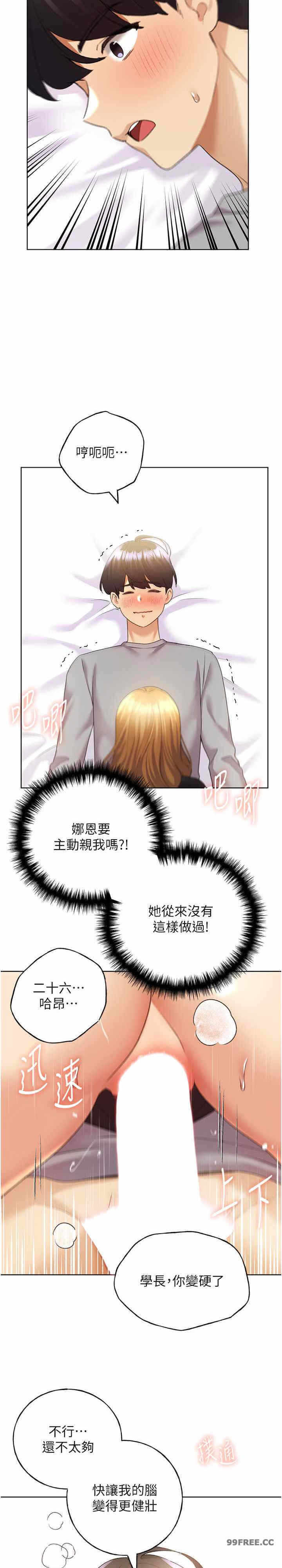 第6张