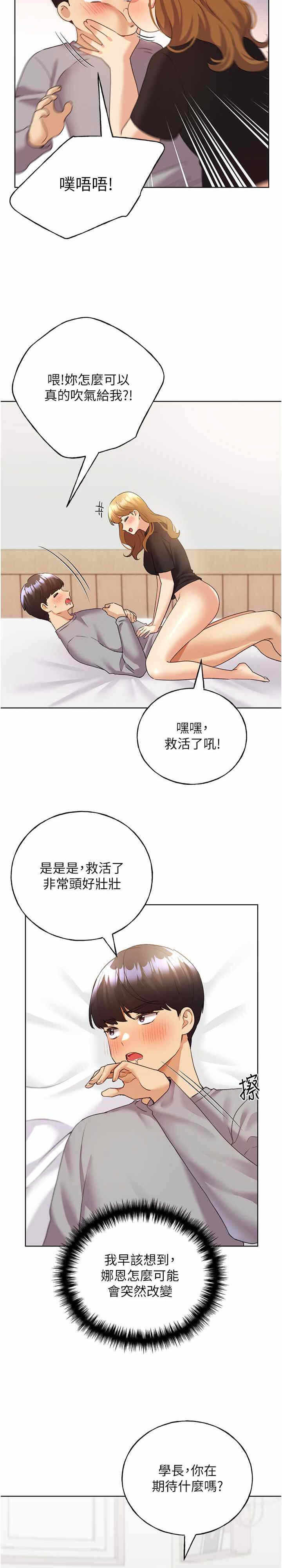 第9张