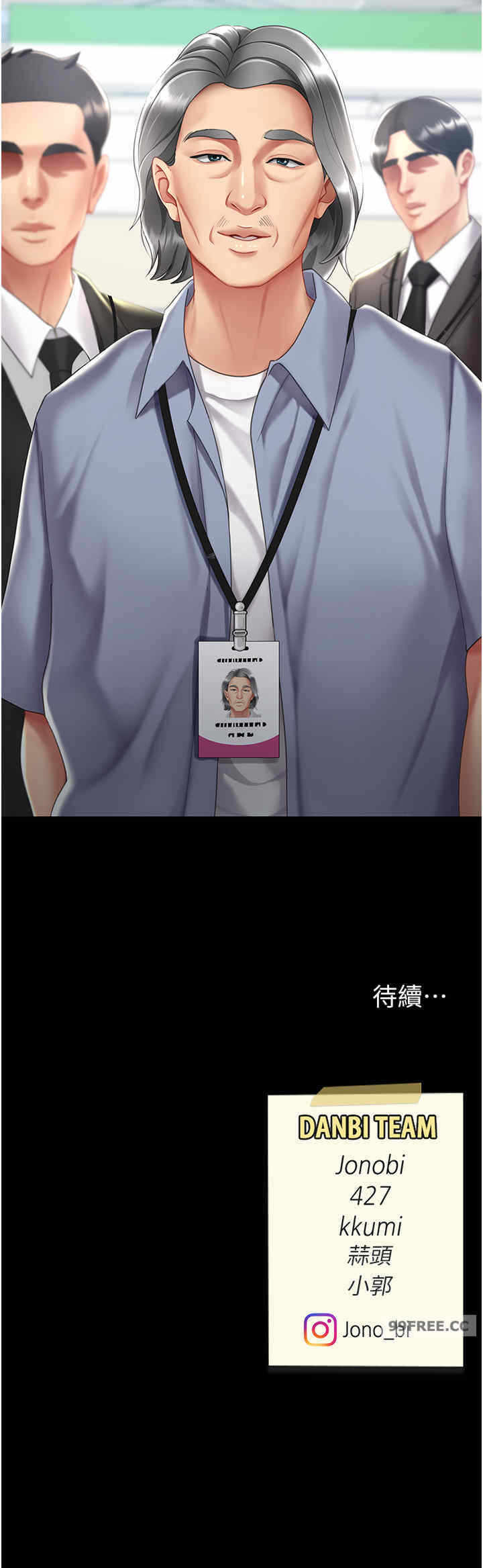 第54张
