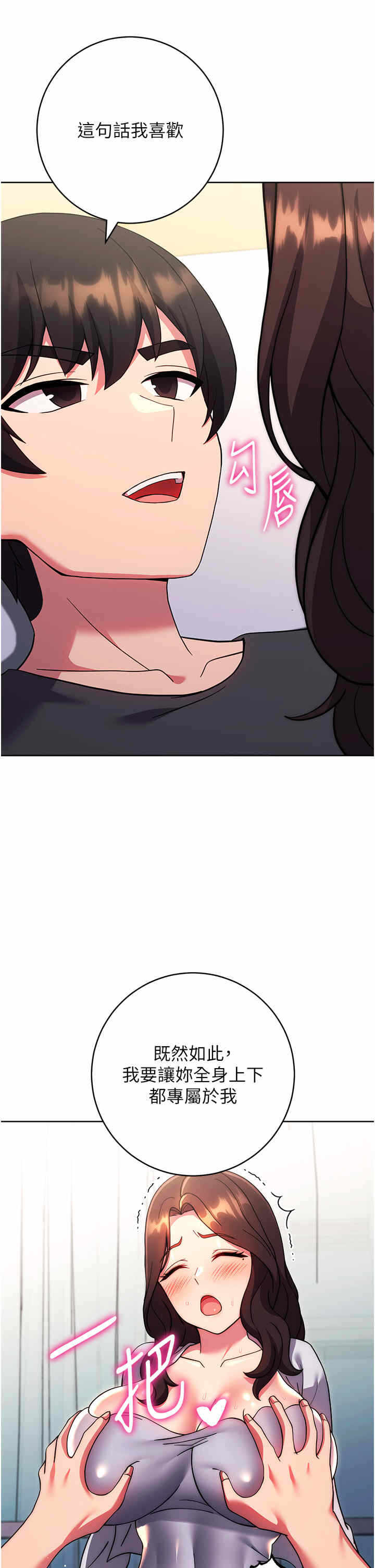 第21张
