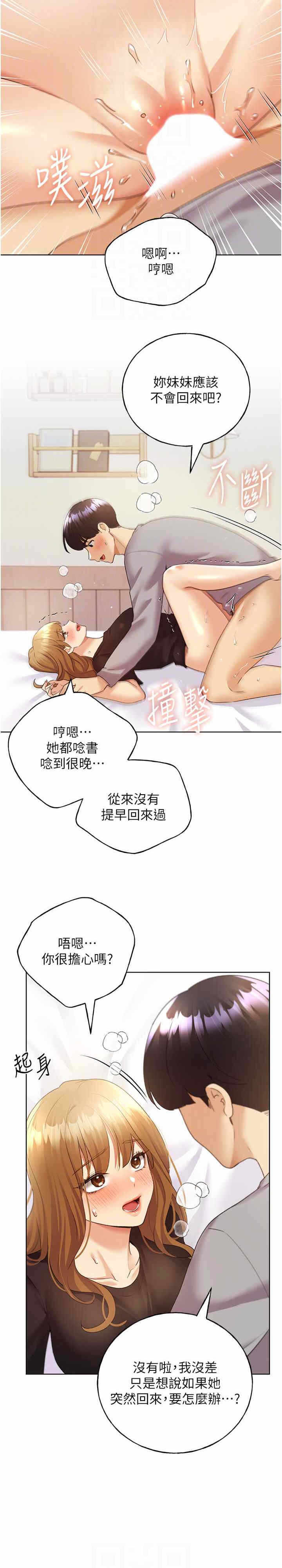第18张