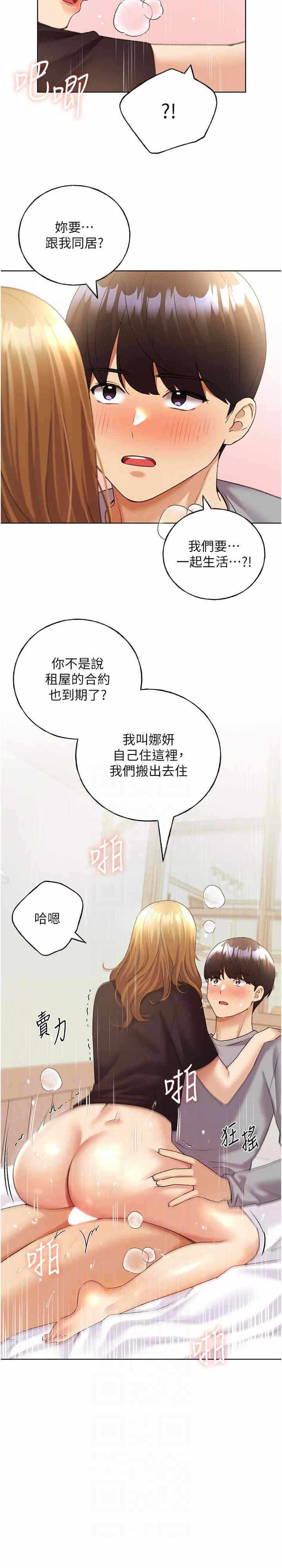 第20张