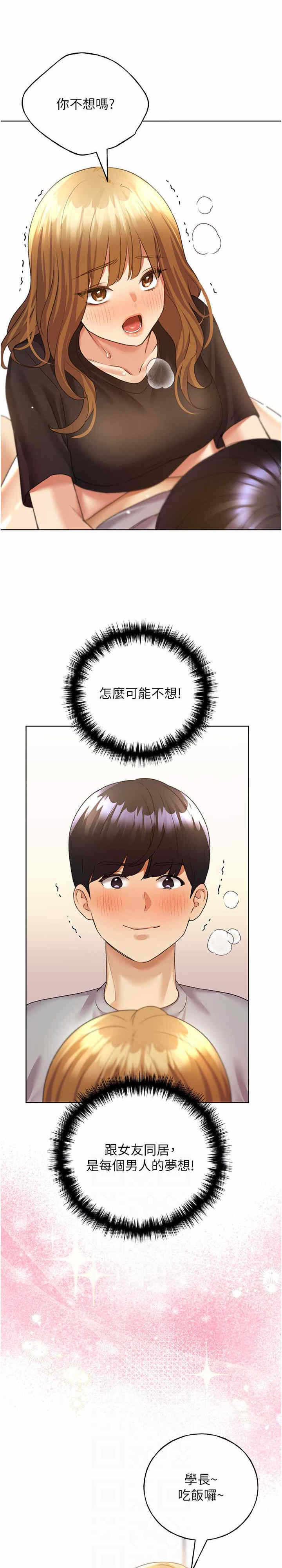 第21张
