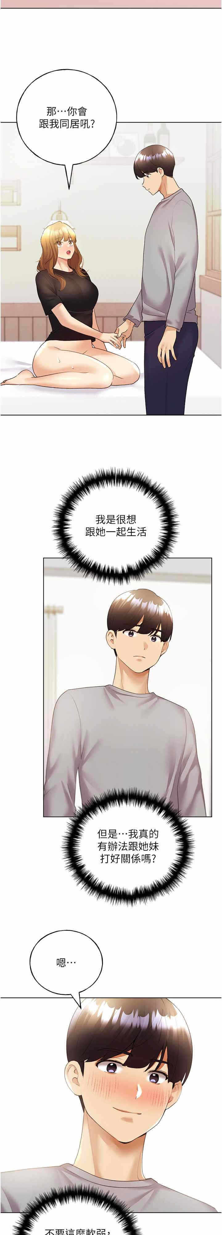 第29张