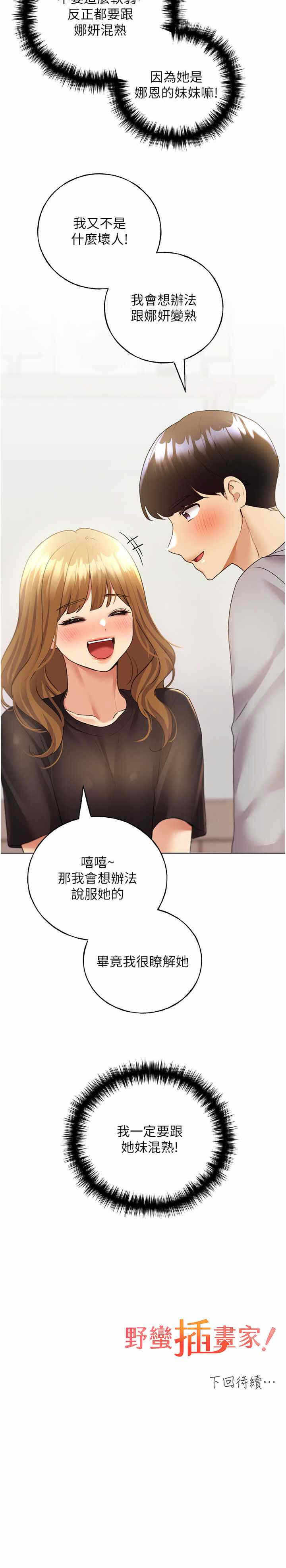 第30张