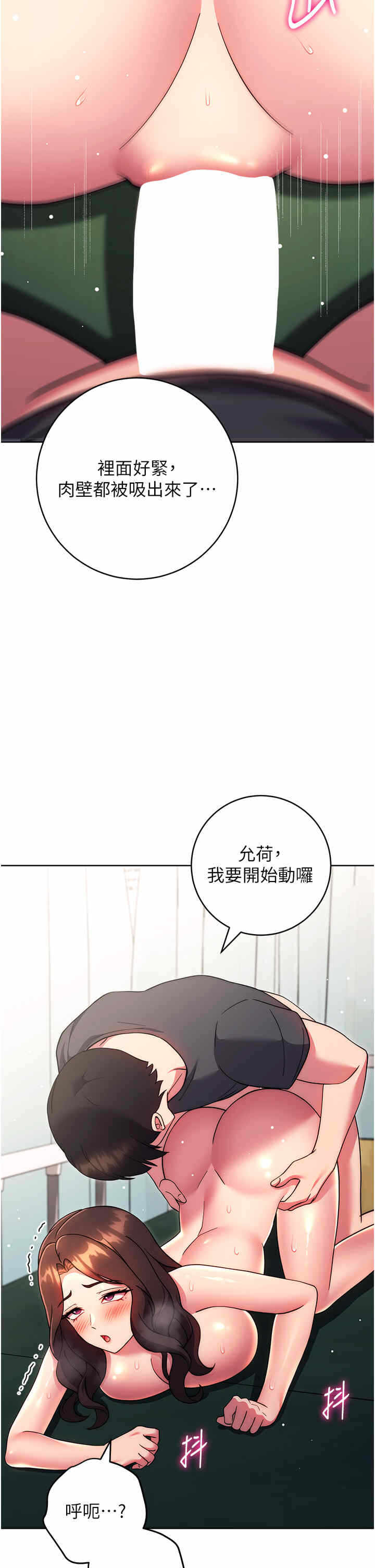 第40张