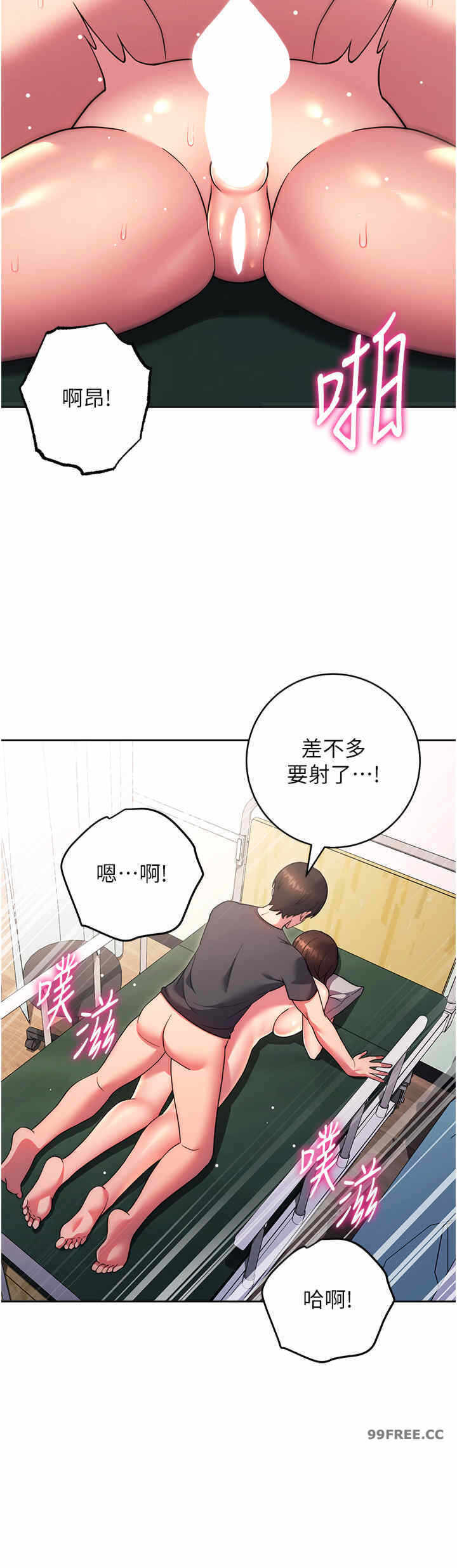 第47张