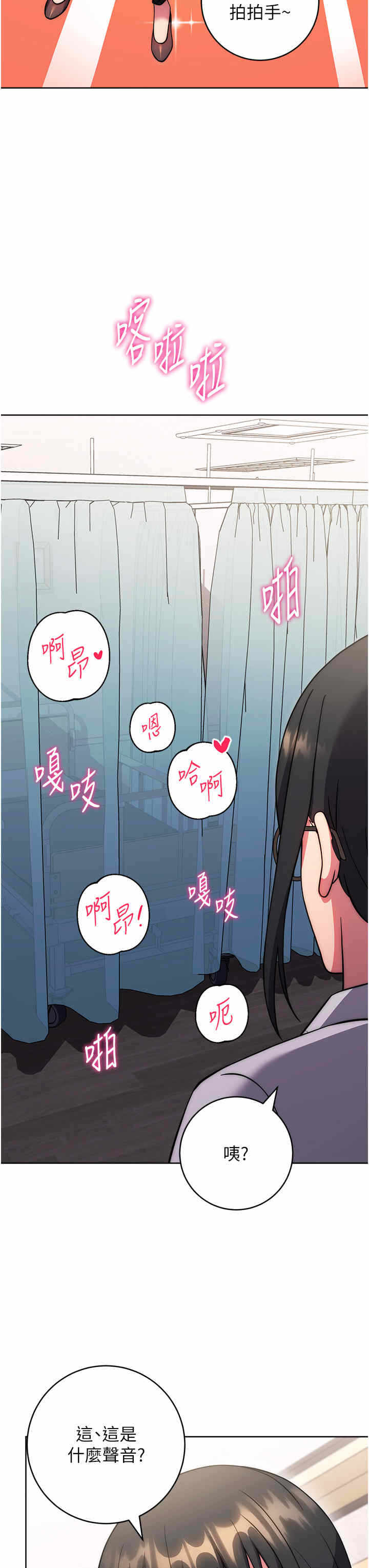第54张
