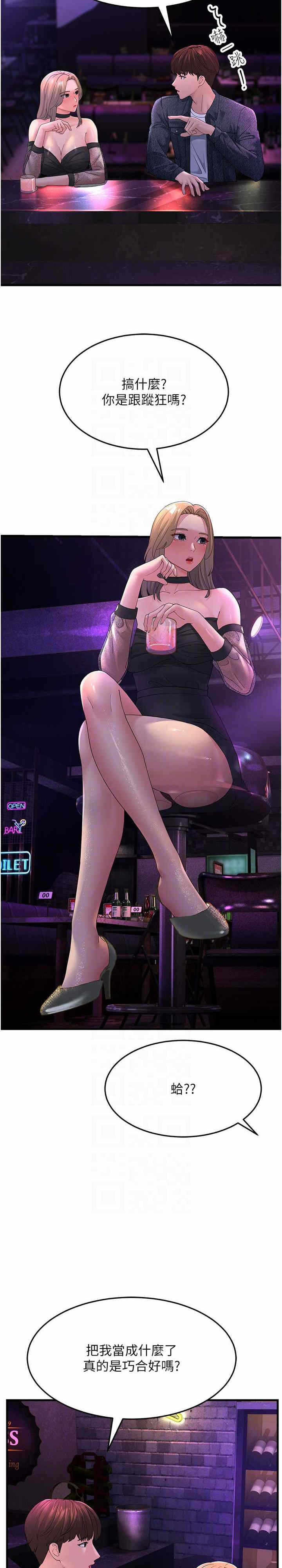 第21张