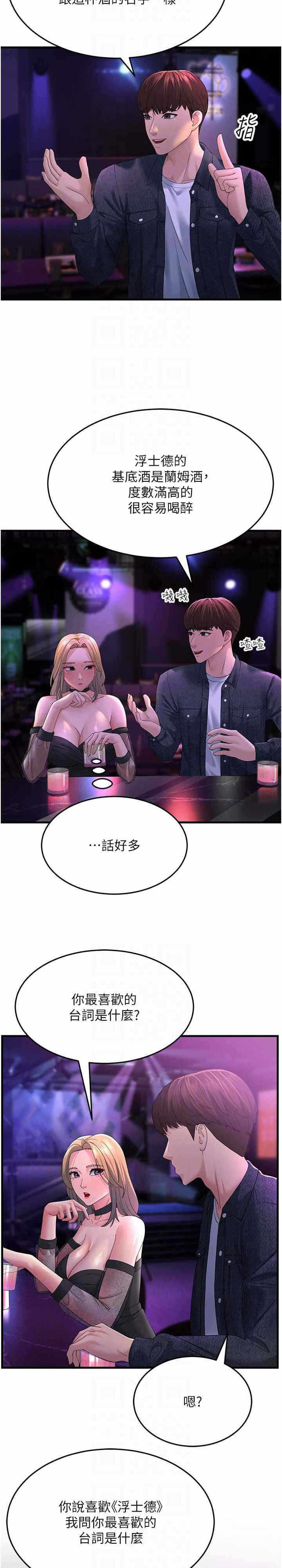 第23张