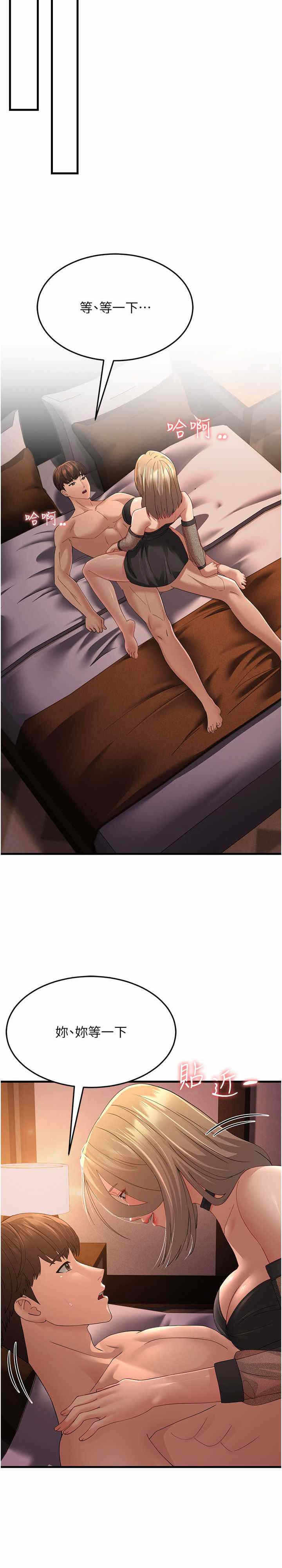 第31张