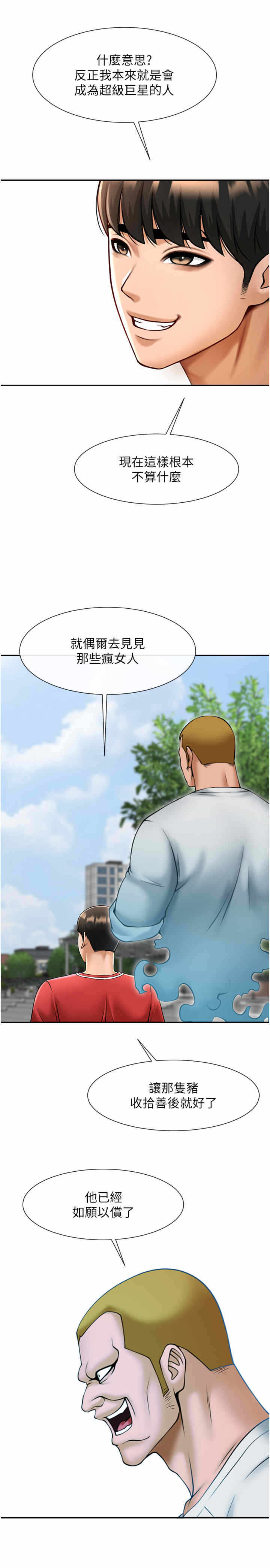 第19张