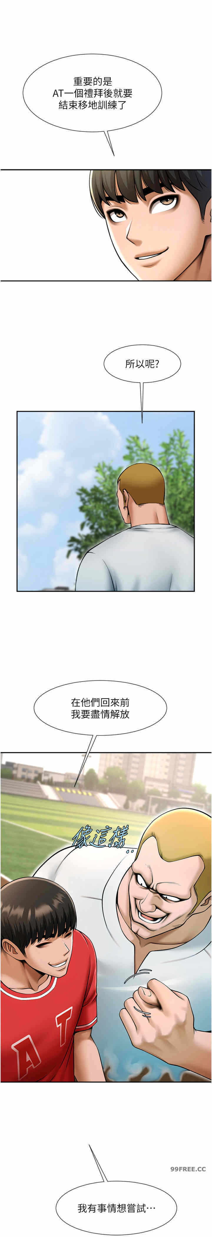 第20张