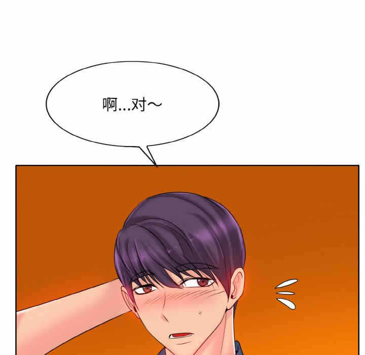 第71张