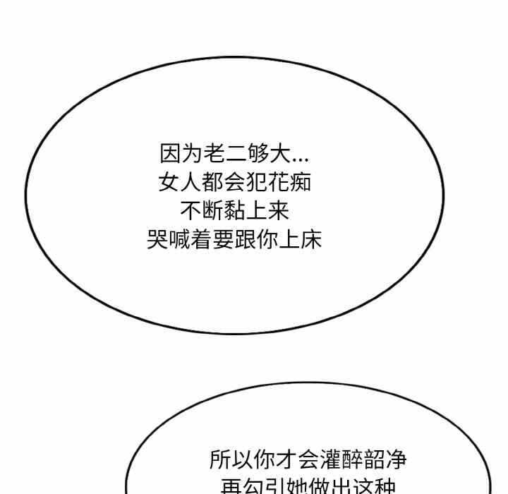 第77张