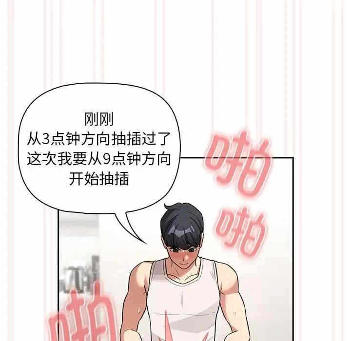 第44张