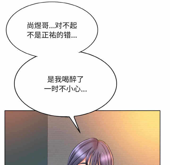 第81张