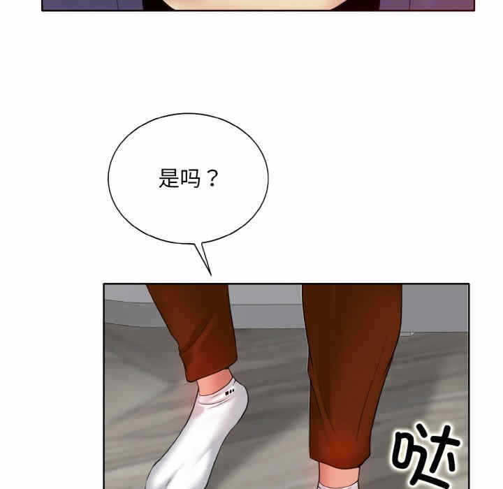 第86张