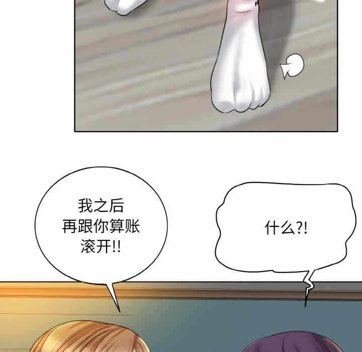 第87张