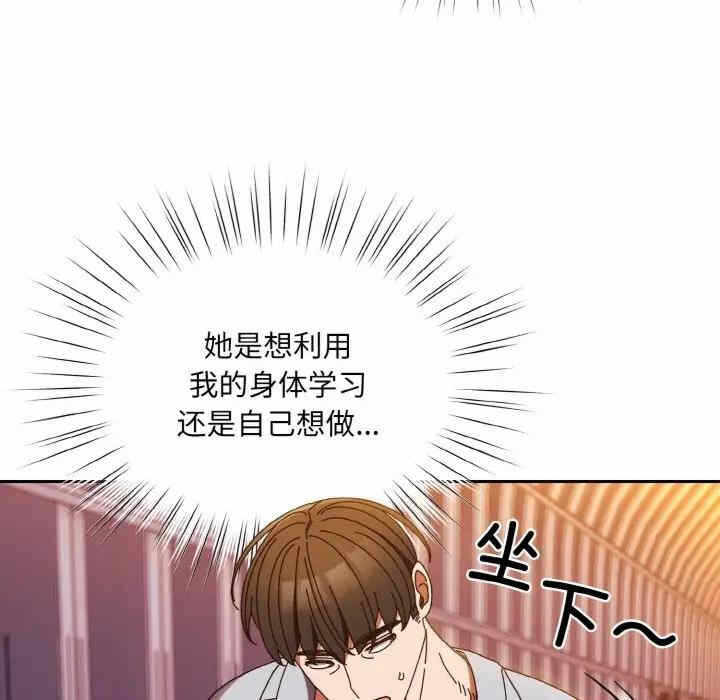 第37张