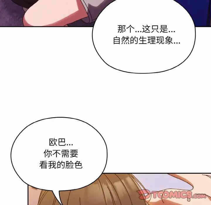 第53张