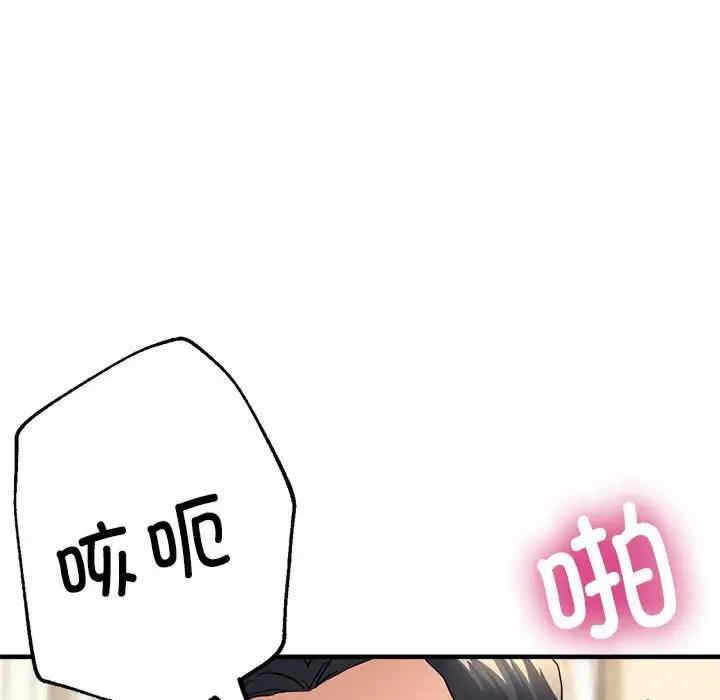 第68张