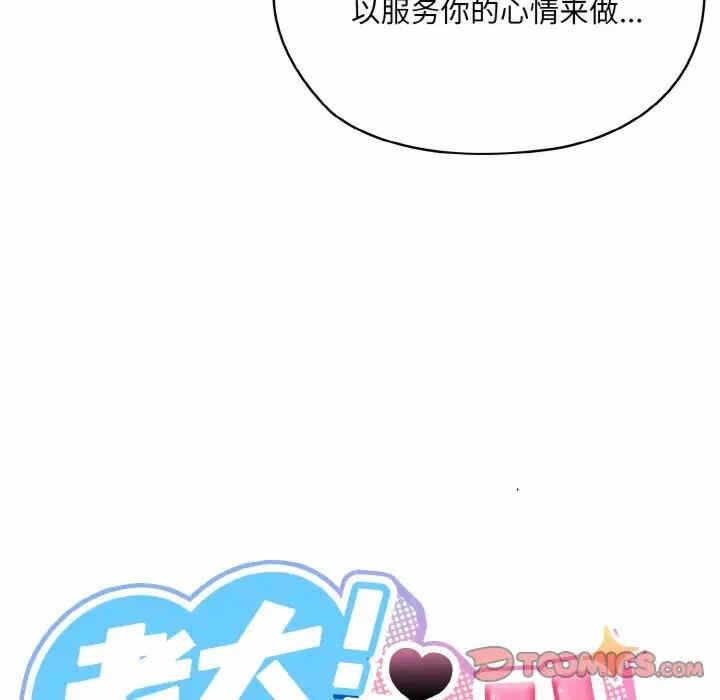 第66张