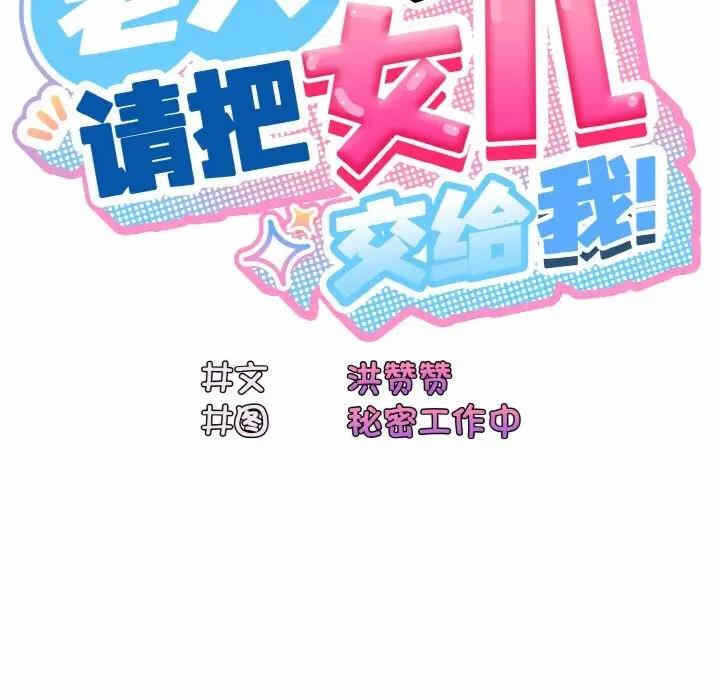 第67张