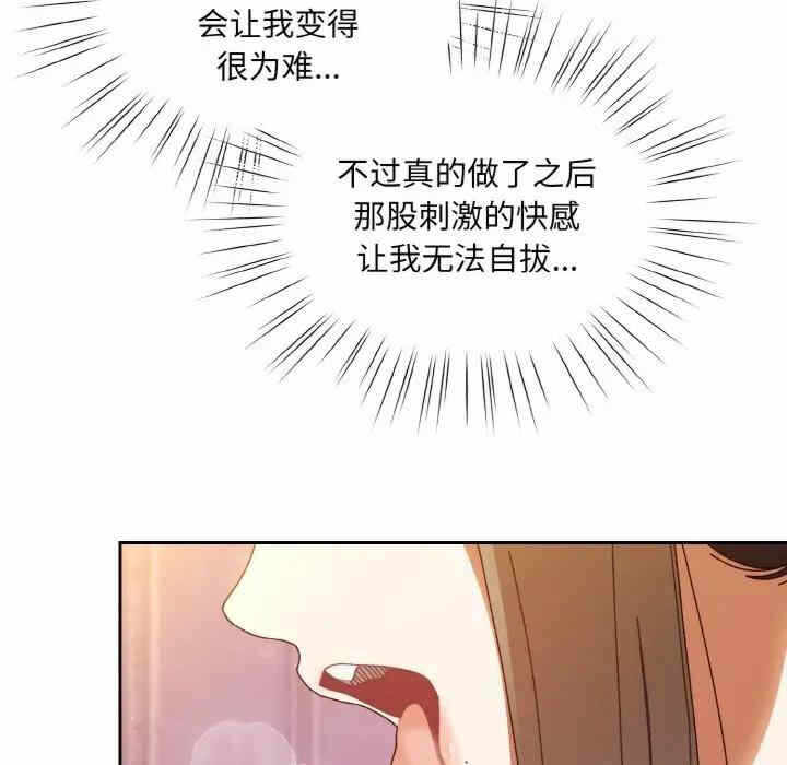 第74张